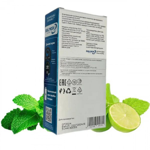 WAKA XLAND 15000 - Лайм Мята